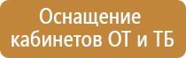 информационные рекламные стенды изготовления