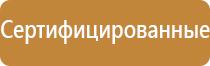 информационные рекламные стенды изготовления